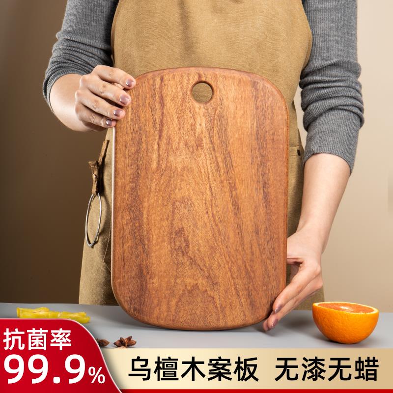 家用防霉抗菌小案板迷你宝宝辅食菜板实木整木水果砧板牛排切菜板