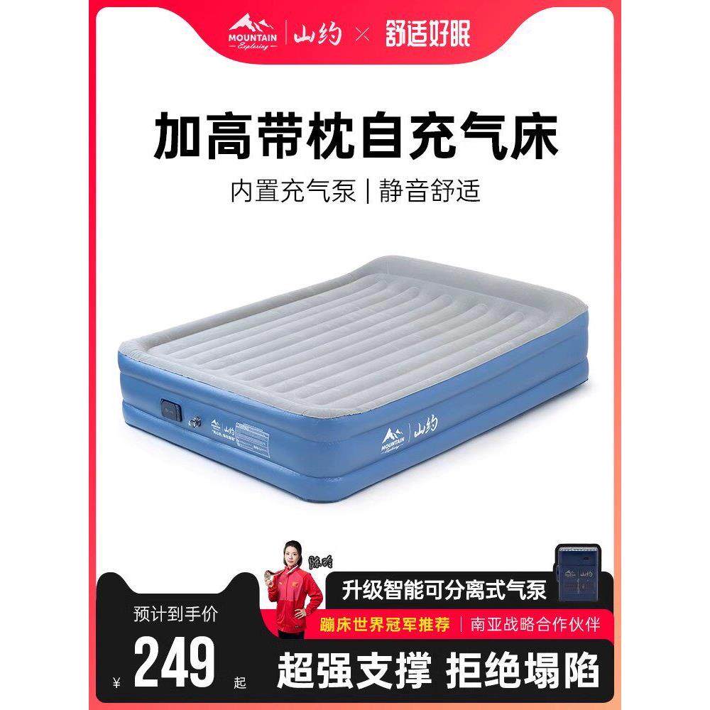 家用气垫床双人便携户外充气床垫打地铺单人加厚折叠床自动充气床