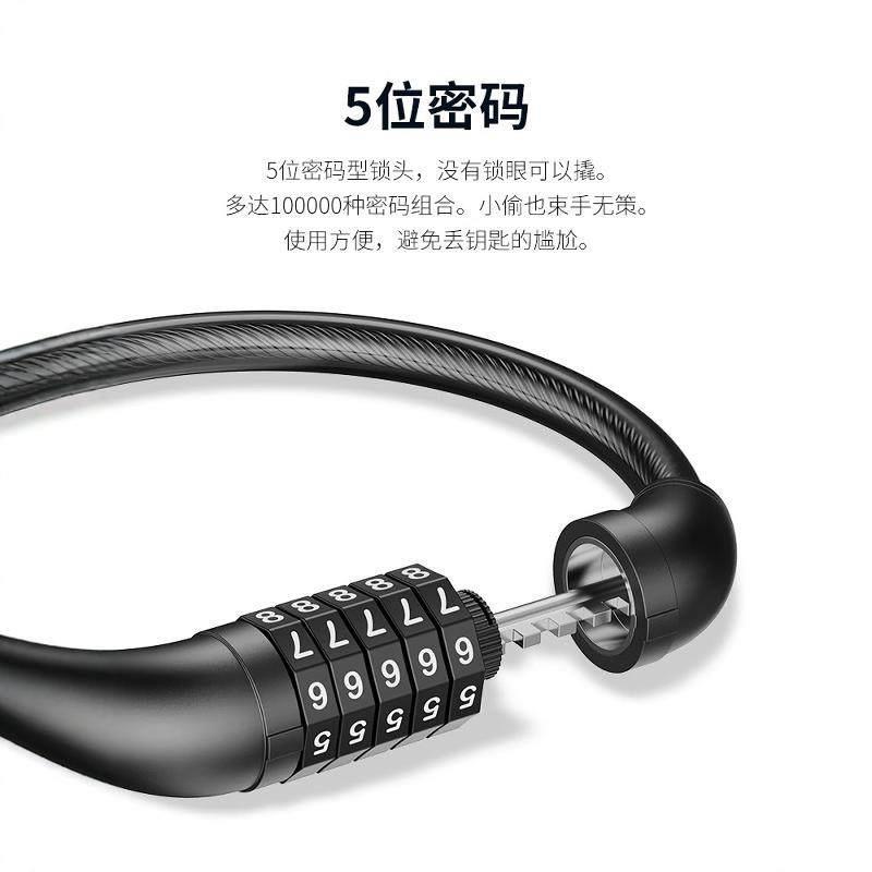儿童自行车密码锁4位山地自行车锁专用防盗电动电瓶单车链条便携