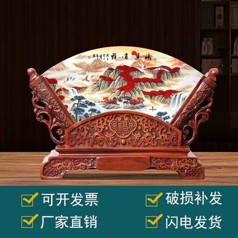 鸿运当头扇形玉石摆饰定制办公室桌面背景柜客厅玄关屏风装饰礼品