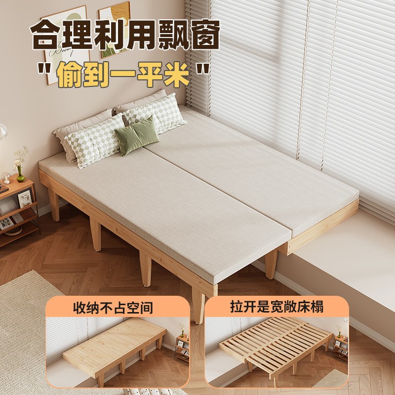 实木飘窗床拼接床衔接床一体床改造延伸一半床定制加宽抽拉伸缩床