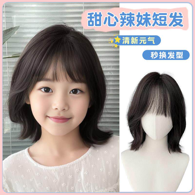 儿童假发女孩短发自然时尚全头套式日系外翻短发仿全真人发假发套