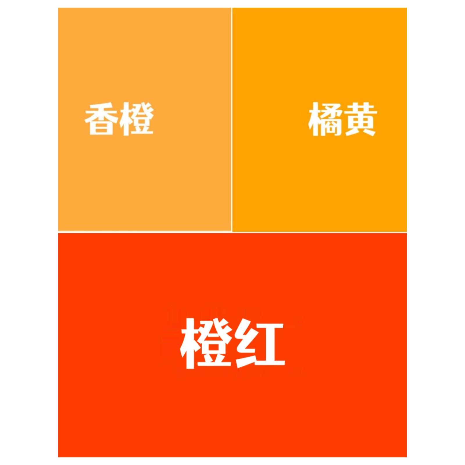 香橙色橘黄色室外外墙水性涂料防水防晒墙面乳胶漆橙黄色背景门头