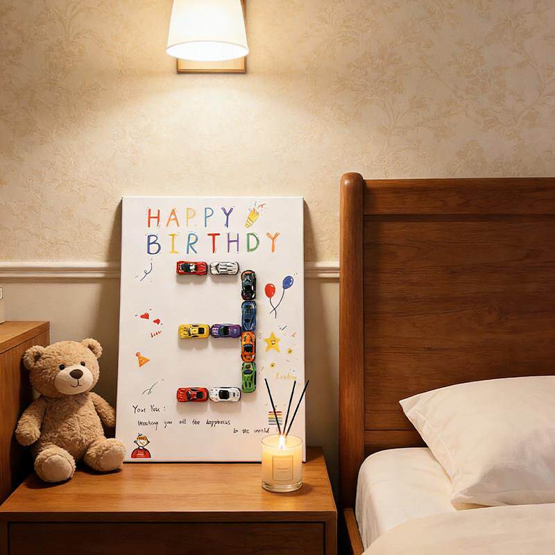 男孩拼贴生日装饰画儿童周岁生日礼物品摆画创意定制玄关过道挂画