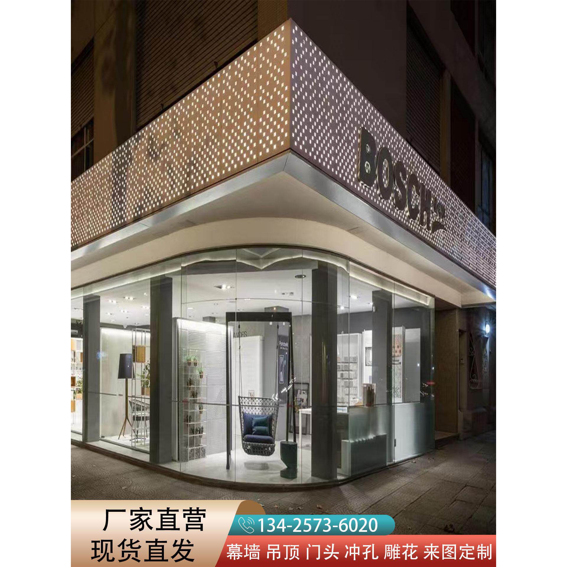 冲孔铝单板门头造型定制幕墙外墙镂空雕花穿孔铝板铝合金装饰板