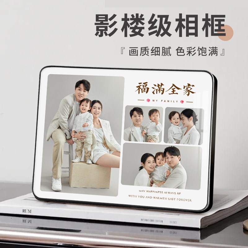 婚纱照片定制相框摆台放大打印全家福相片带相框挂墙情侣写真冲印