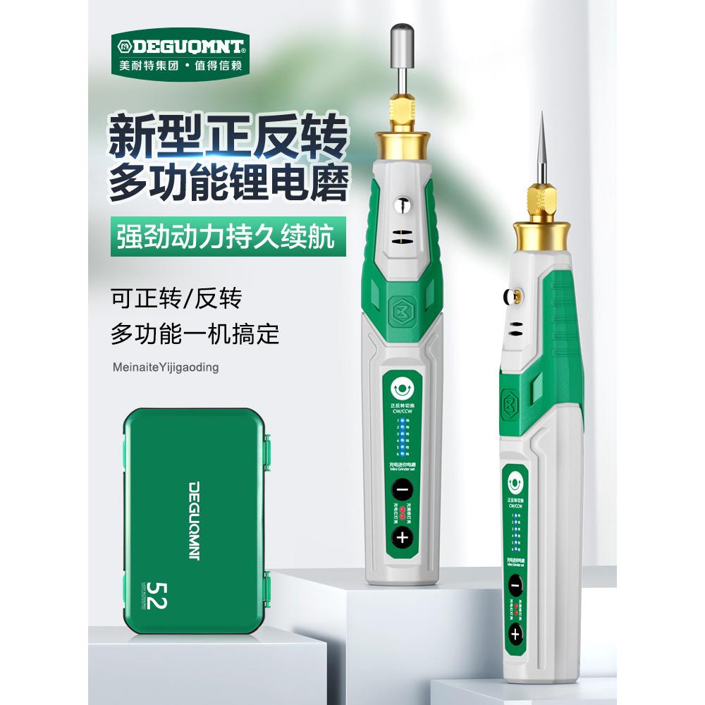迷你充电可调速度电动磨床电动抛光迷你小型电钻珍珠冲孔手磨床烟