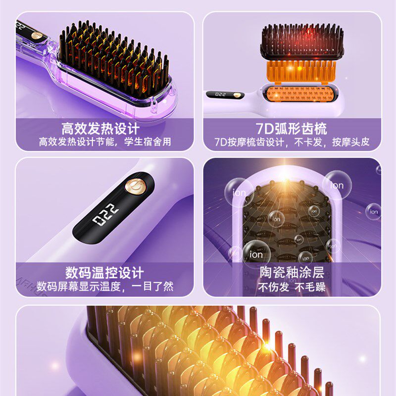 直发梳负离子不伤发便携拉直头发电梳子直卷两用刘海内扣卷发造型