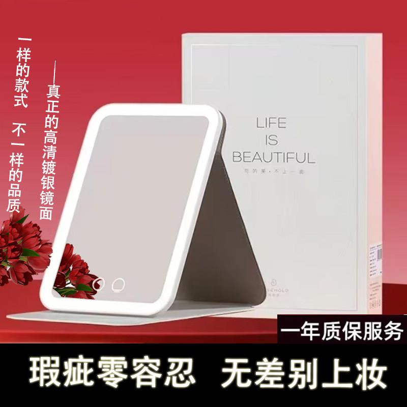 easehold小型镜子化妆镜化妆镜可携式补妆折叠LED灯桌面可立手持