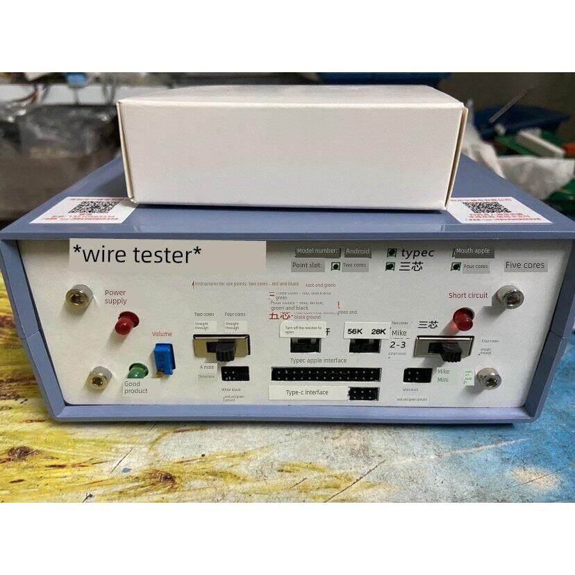 USB数据线夹具母麦克测试架试验机安卓V8数据充电线检测仪