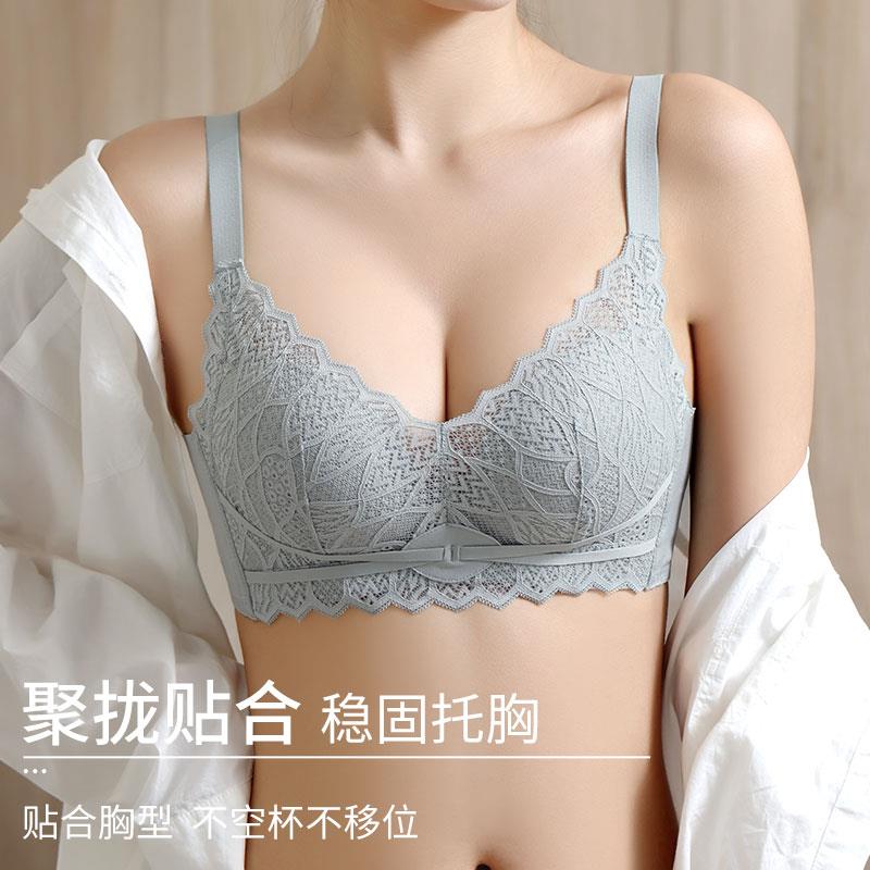 四排扣夏季内衣女薄款聚拢小胸无痕收副乳防下垂胸罩无钢圈文胸