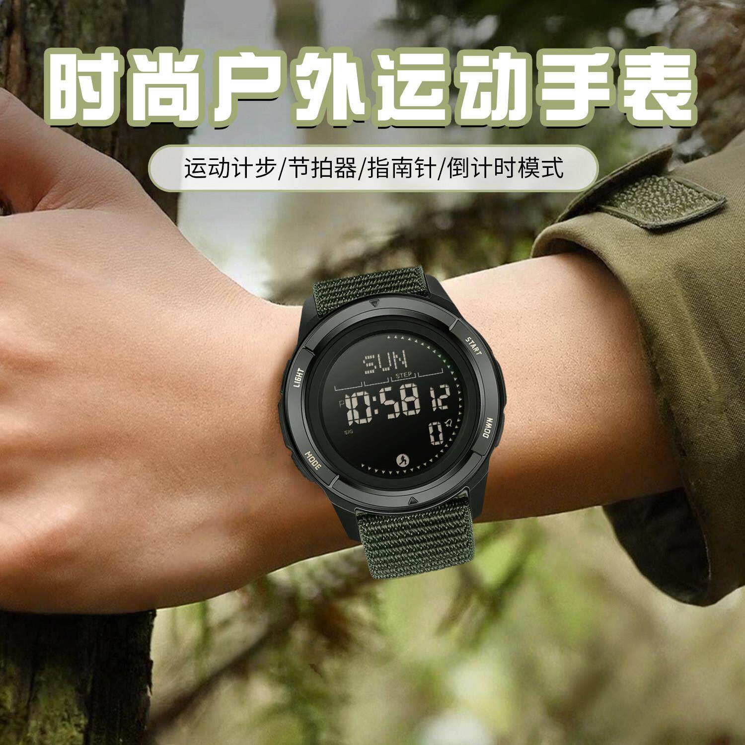 户外运动多功能表登山防水防震夜光手表当兵入伍战术尼龙带电子表