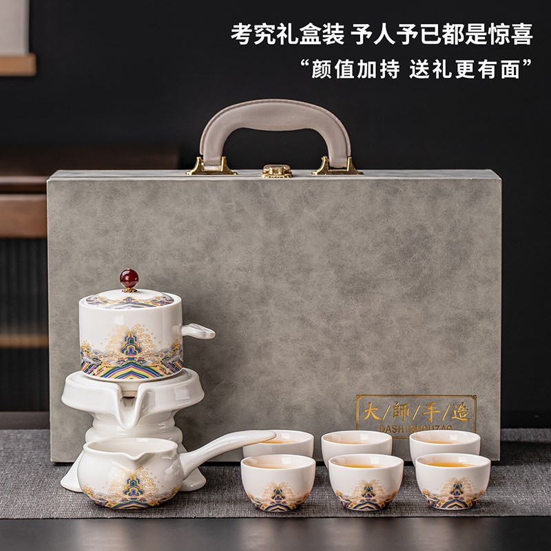 羊脂玉白瓷自动茶具套装家用懒人石磨茶壶泡茶功夫茶杯整套礼盒装