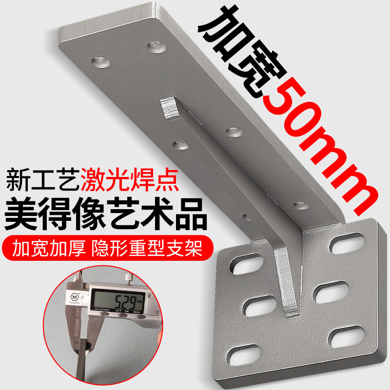 悬空电视柜承重支架墙上书桌重型三角支架托架悬浮吊柜隐藏固定件