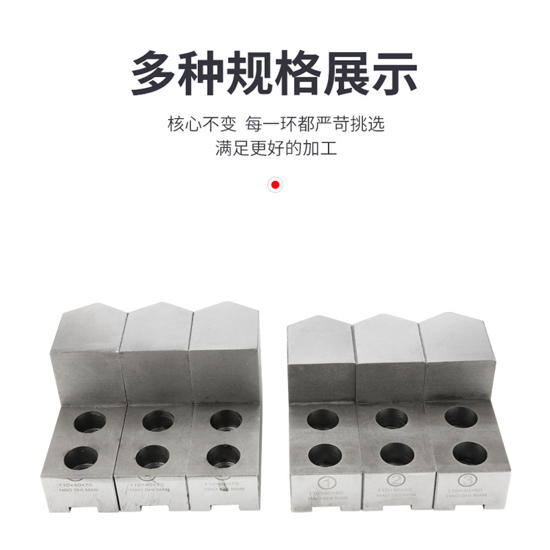 液压卡盘L型软爪尖角台阶L型液压软爪生爪内撑正爪反爪5 6 8 10寸