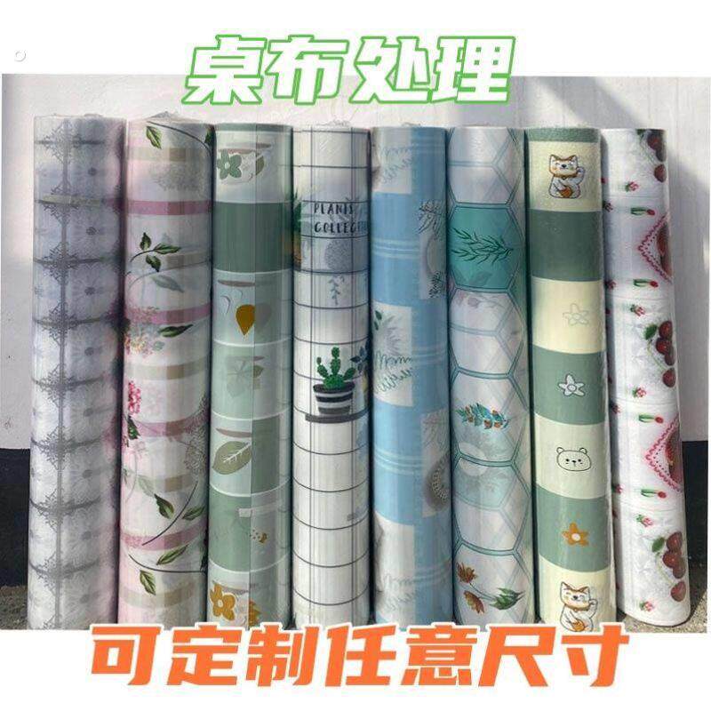 地板革桌布桌布加厚塑料炕革桌布长方形餐桌茶几垫正方形防水