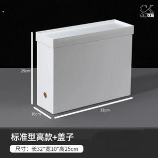 超窄细长型收纳箱方形塑料收纳盒宽10公分直边角高窄型整理分类筐