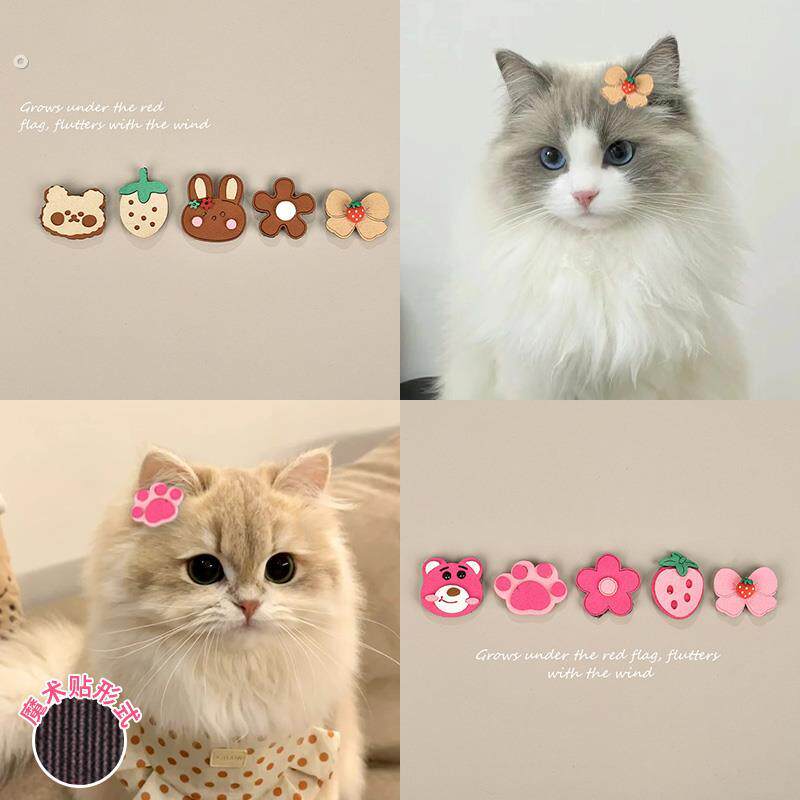 宠物猫咪狗狗专用魔术贴发夹猫咪配饰夹子刘海碎毛碎发贴头饰