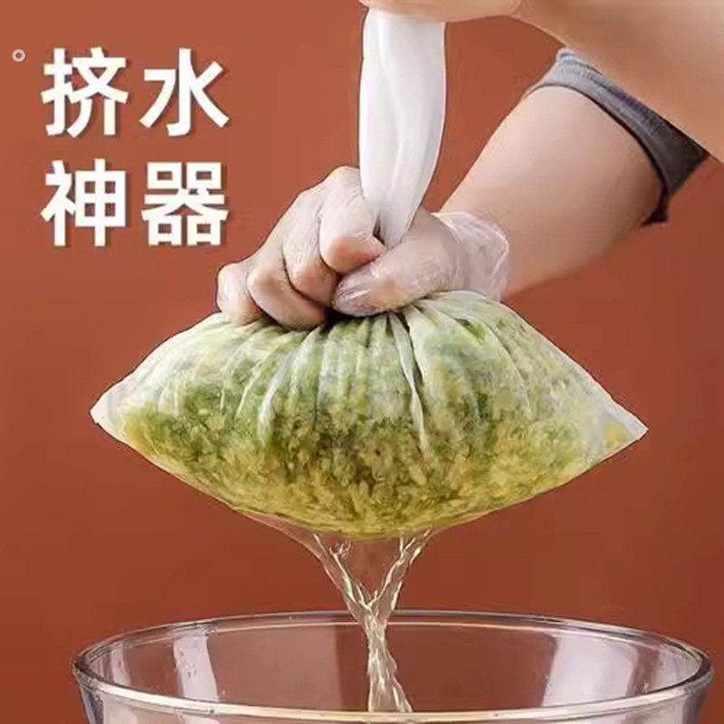 饺子馅挤水器菜馅挤馅袋家用白菜沥水袋豆浆过滤袋脱水器压菜神器