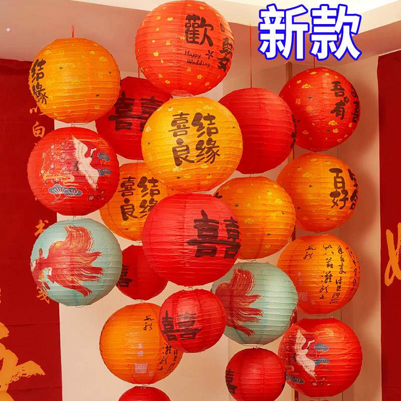 2026新款灯笼装饰结婚婚房布置新款喜字挂饰新婚发光宫灯婚礼场景