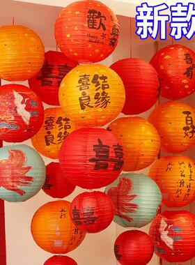 2026新款灯笼装饰结婚婚房布置新款喜字挂饰新婚发光宫灯婚礼场景