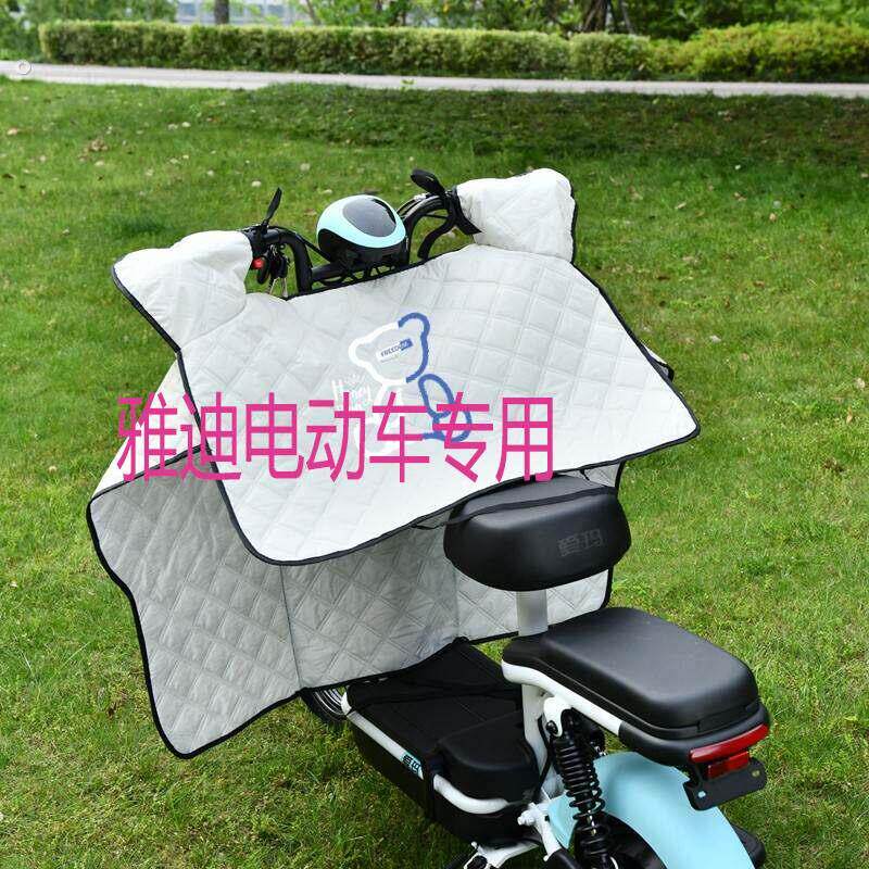 专用挡风被电动车秋季夏季盖腿防水防雨前挡风耐脏防风薄款