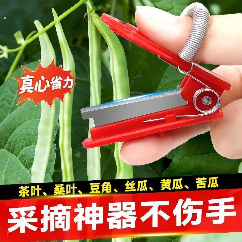 拇指刀手指小剪刀摘菜神器小刀手指小铡刀戒指刀打尖工具菜园子,鲜花速递/花卉仿真/绿植园艺,剪刀,淘宝优惠券,粉丝福利购,淘宝优惠卷