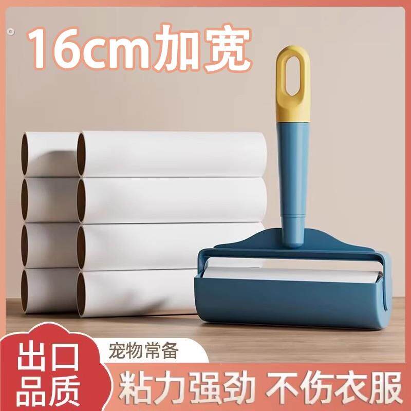 粘毛器大号滚筒家用可撕式卷筒卫生纸衣服沾头发神器滚刷吸灰除黏