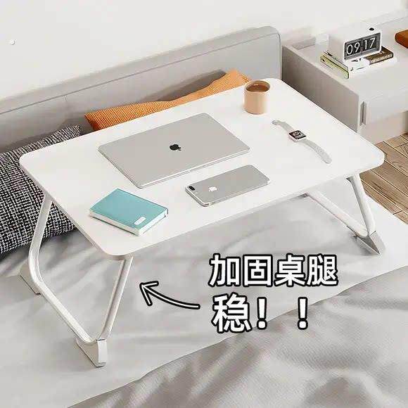 可折叠桌床上小桌子宿舍便携式电脑桌家用儿童学习桌迷你书桌户外