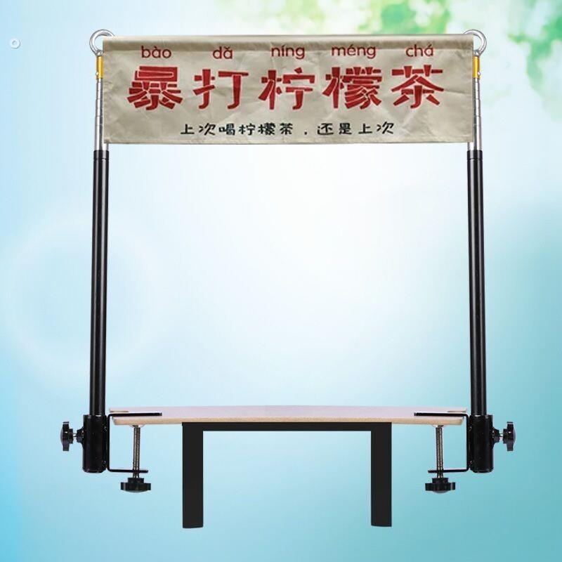 桌面固定支架摆地摊支架杆伸缩桌子架广告横幅支架长条招牌展示架