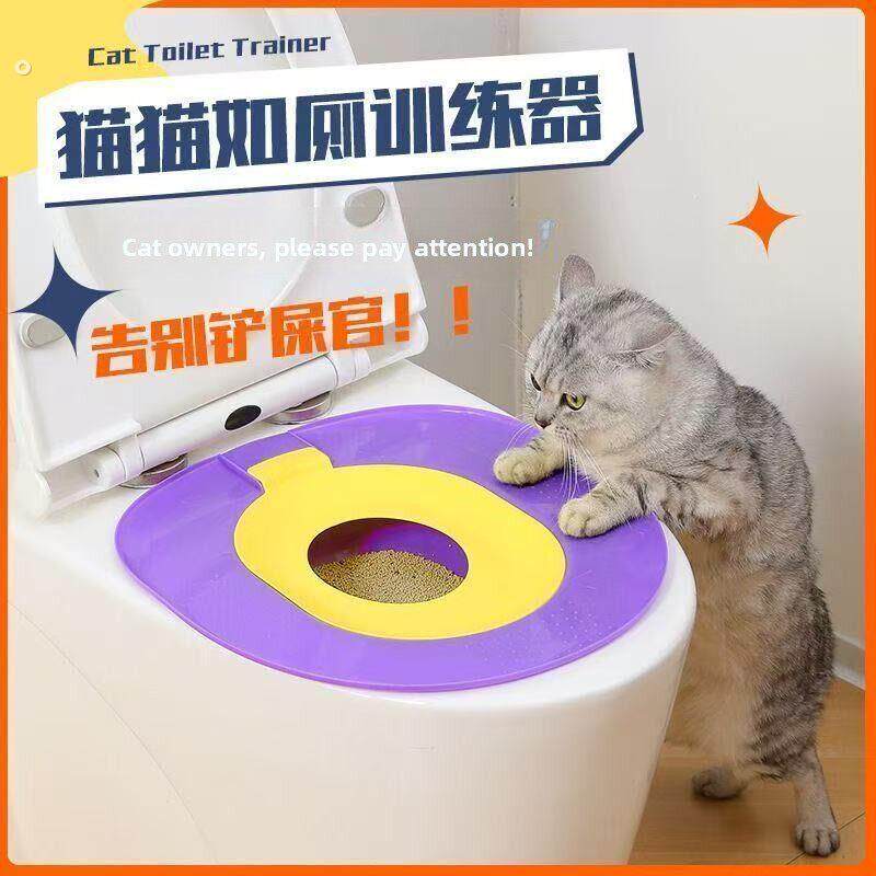 猫厕所训练猫砂盒防沙防臭可拆卸和可洗宠物蹲猫厕所训练盆家