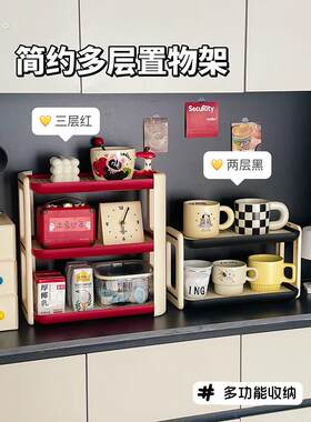 置物架桌面杯架多层杯架子沥水架家用茶杯咖啡杯茶具整理收纳架子