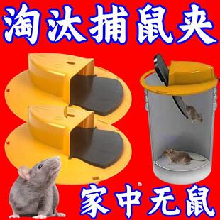 老鼠新款神器捕鼠家用连续全自动重置捕鼠器室内新型翻盖捉器陷阱