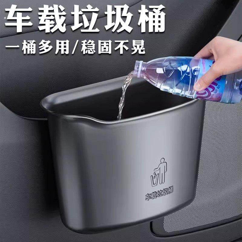 大容量汽车车载垃圾桶前后排创意收纳盒置物盒雨伞收纳桶车内应急,汽车用品/电子/清洗/改装,车载垃圾桶/袋,淘宝优惠券,粉丝福利购,淘宝优惠卷