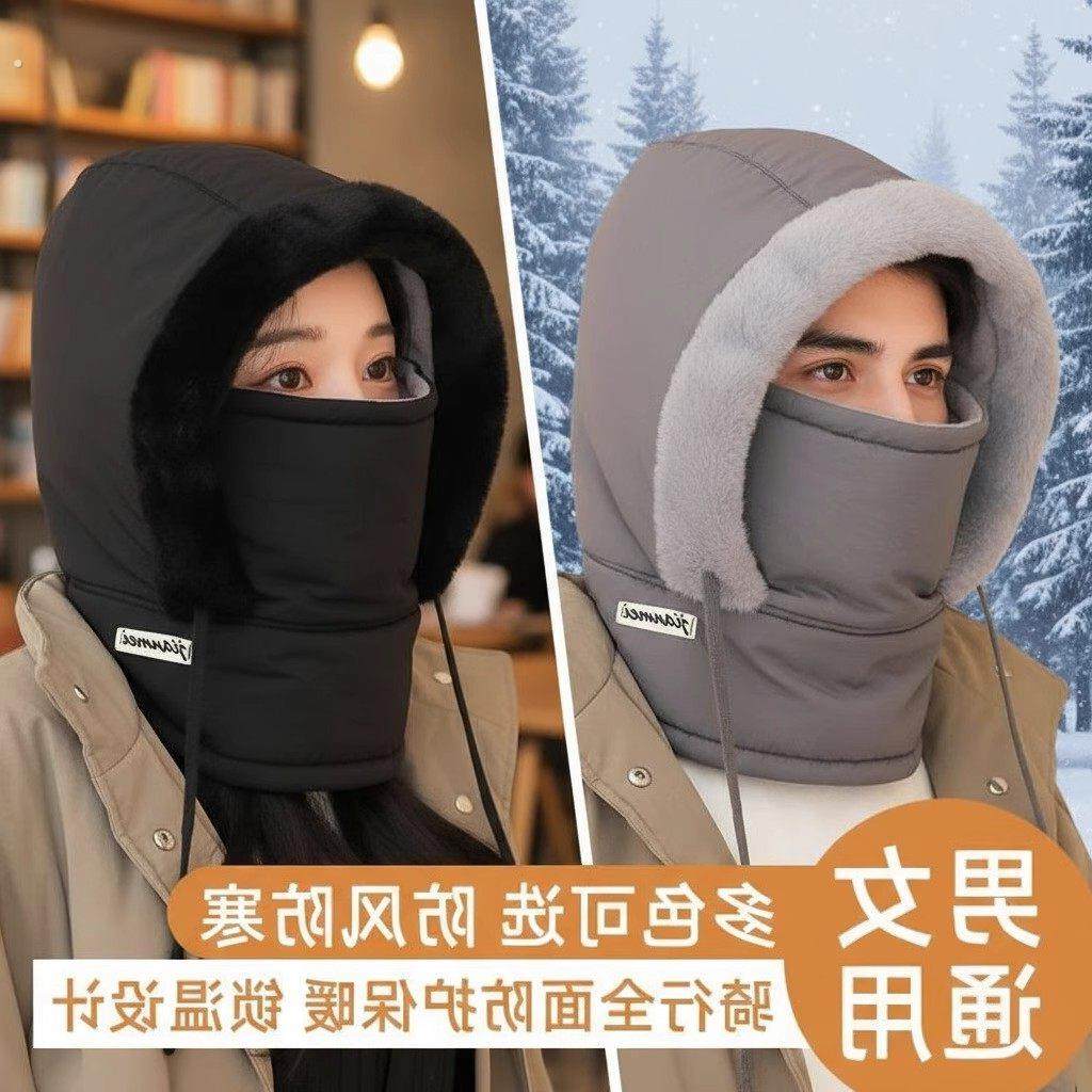 冬季骑车保暖帽子女护耳加绒加厚防寒面罩围脖一体帽防风骑行帽,服饰配件/皮带/帽子/围巾,帽子,淘宝优惠券,粉丝福利购,淘宝优惠卷