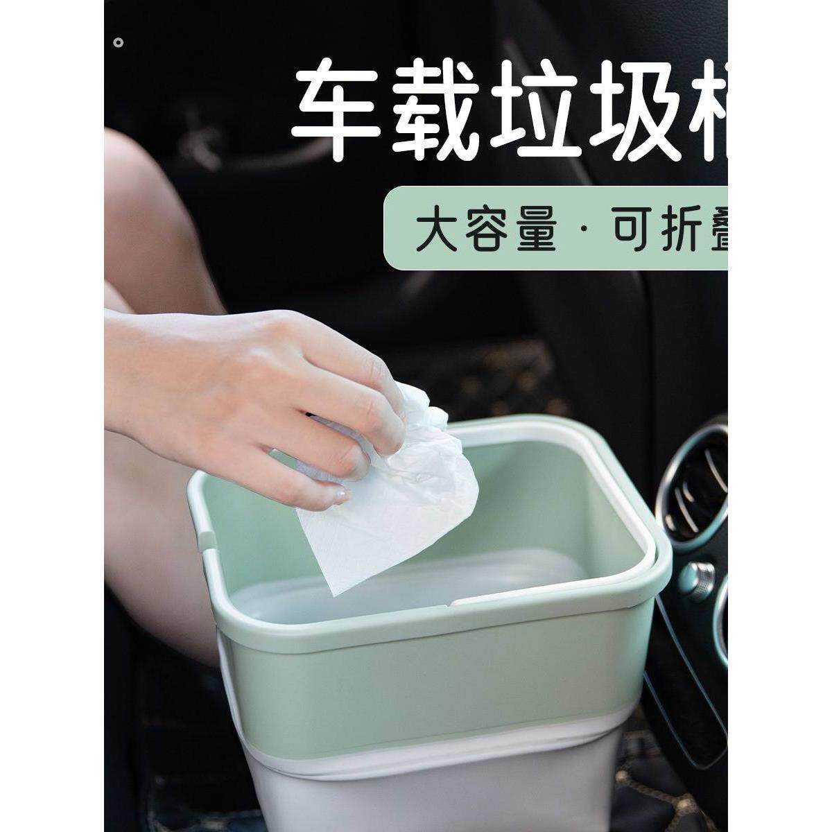 折叠露营车载大容量便携自驾游垃圾桶车载垃圾桶可折叠带盖收纳桶