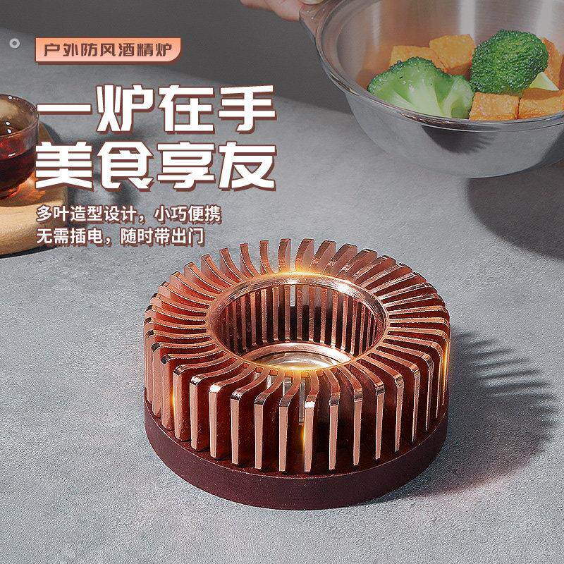 固体燃料块酒精炉子底座干锅锅具火锅酒精炉小火锅架家用酒精锅仔