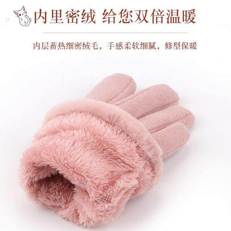 手套女冬季韩版可爱新款保暖防寒可触屏骑车电动车加绒麂皮绒防风
