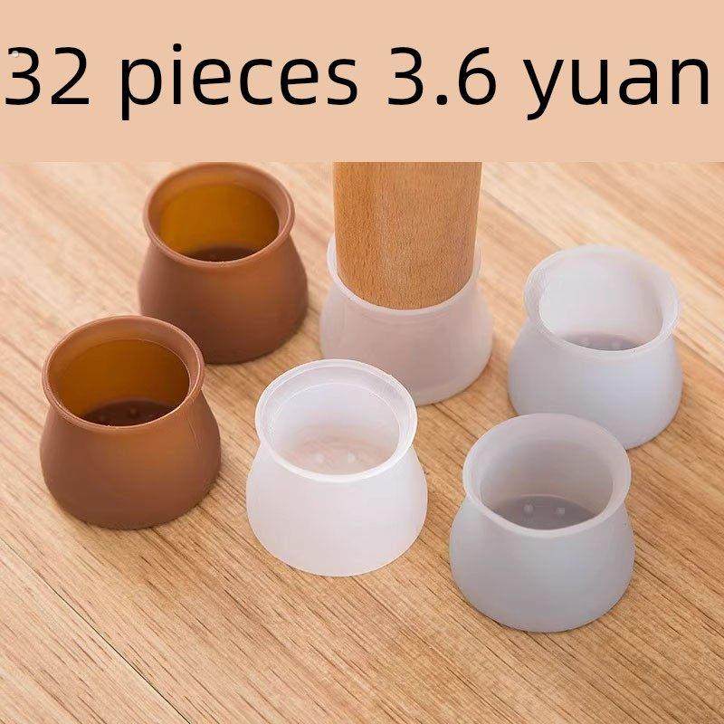 硅胶桌椅脚套保护套凳子套罩万能通用型餐桌凳子套椅子静音套