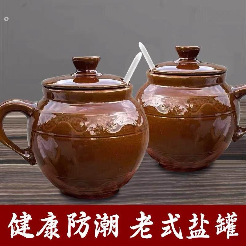 家用陶瓷盐罐猪油罐储物瓶带盖子老式防潮盐巴味精调味瓶辣椒油瓶