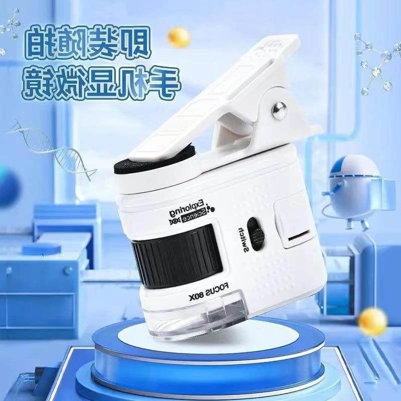 中小学生专用迷你显微镜玩具小型便携放大镜儿童益智实验可看细菌