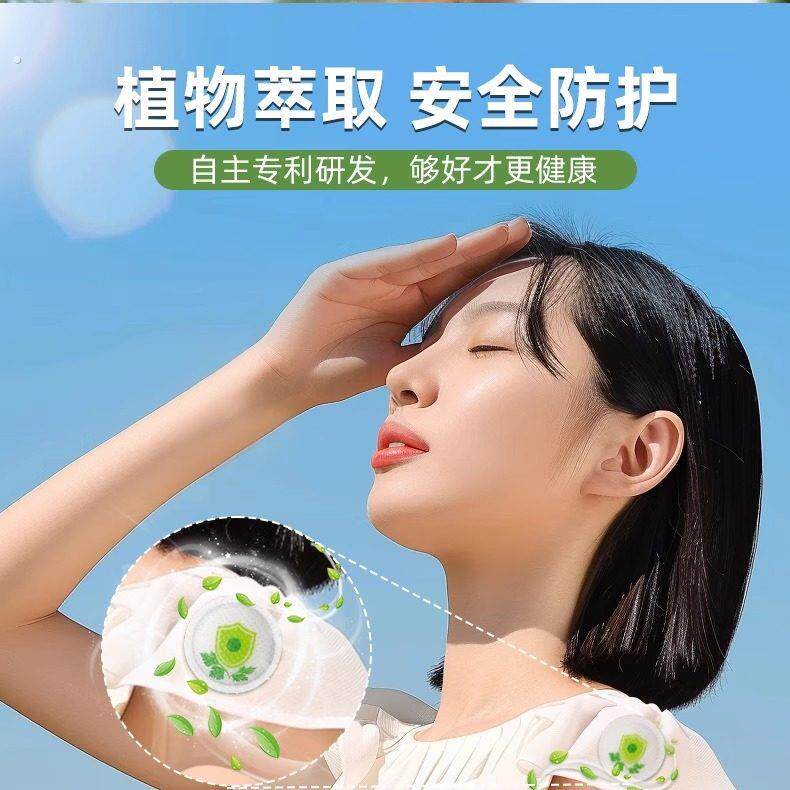 爆珠驱蚊贴儿童孕妇户外安全驱蚊贴纯植物精油小孩宝宝专用防蚊贴
