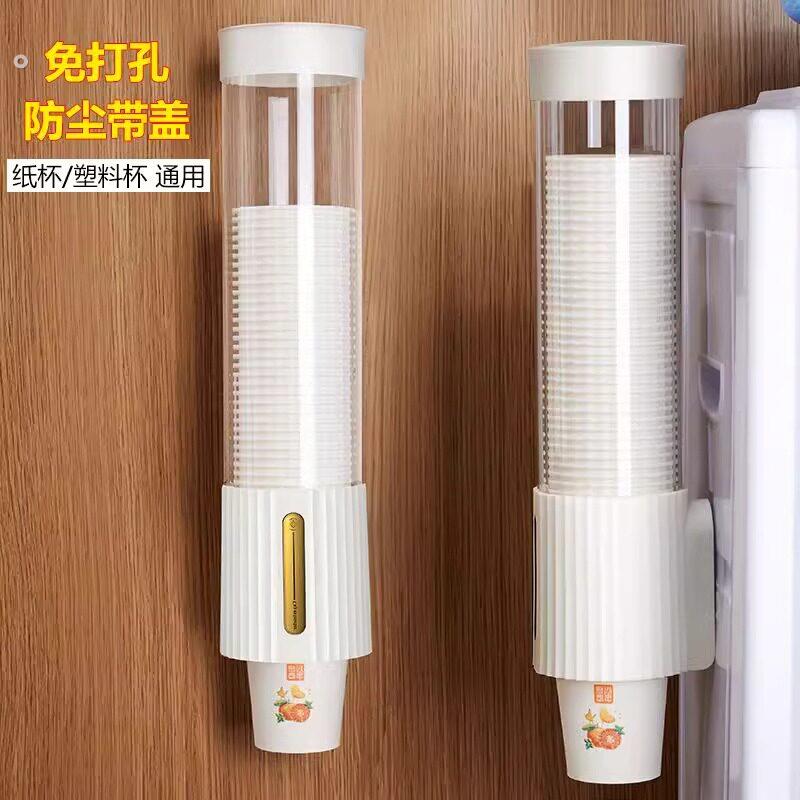 一次性杯子架自动取杯器家用饮水机纸杯架水杯置物架放纸杯收纳