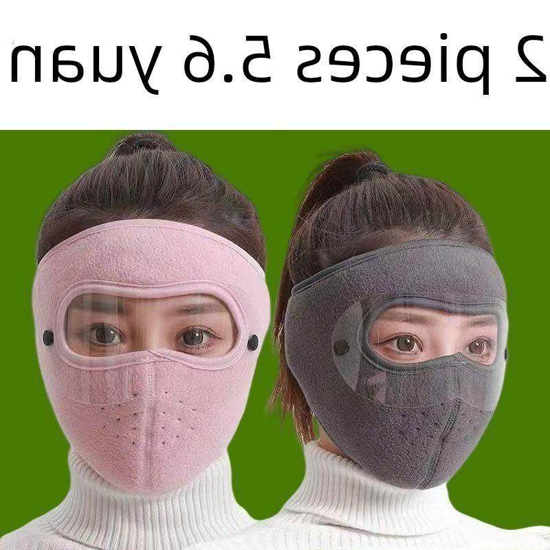 冬季保暖大面罩护眼全脸男女户外骑行防风增厚面罩防尘护耳护脸,自行车/骑行装备/零配件,防风/尘保暖面罩,淘宝优惠券,粉丝福利购,淘宝优惠卷
