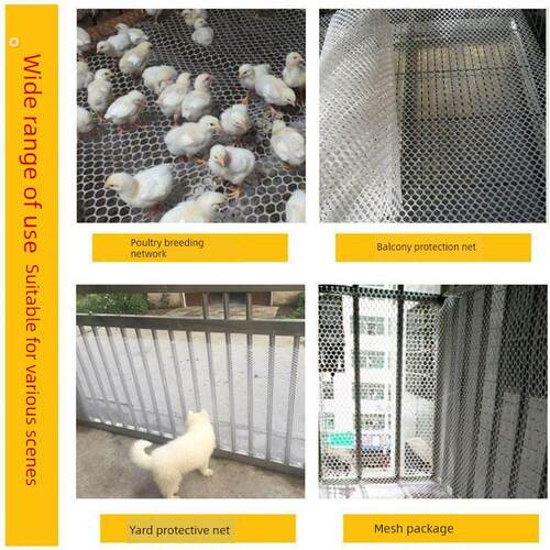 宠物狗笼垫兔笼猫笼塑料网格脚垫荷兰猪豚鼠垫子鸡鸭鹅漏粪垫子