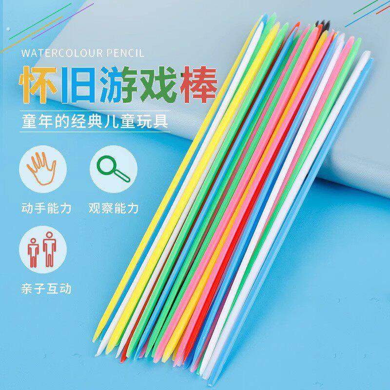 彩色塑料游戏棒挑小棒挑棍亲子互动益智桌游玩具,玩具/童车/益智/积木/模型,儿童桌面游戏类,淘宝优惠券,粉丝福利购,淘宝优惠卷
