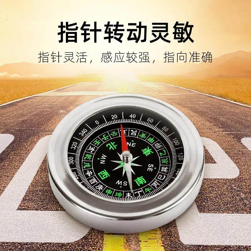 电动车指南针户外高精度成人少儿学生多功能越野大号车载指北针罗