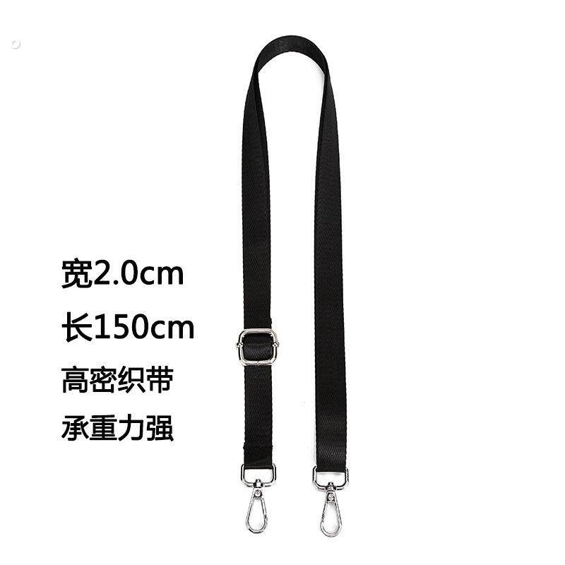 扩音器背带条腰带肩带腰带绳挂绳带子斜挎可调节卡扣挂带