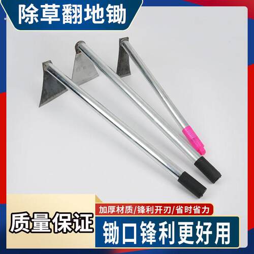 锰钢小锄头砍玉米杆锄头苞米秸子砍玉米杆翻土角镰挖笋砍镰锄头