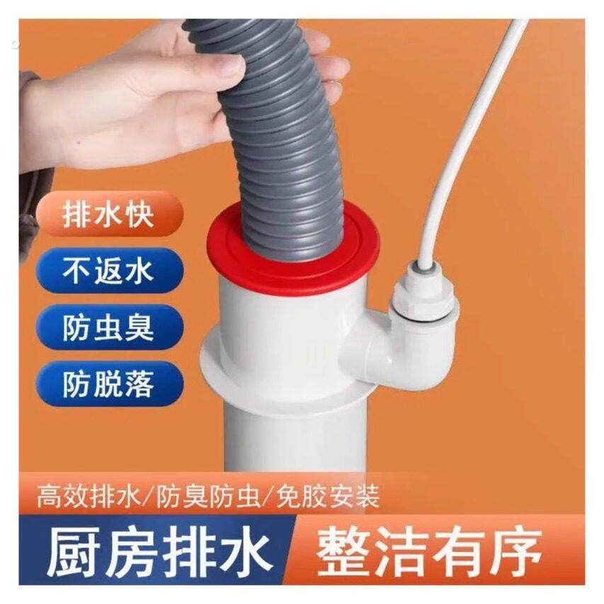 厨房管净水器三通接头水槽洗菜盆洗碗机排水管三头通防臭神器